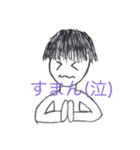 俺らの日常(仮)（個別スタンプ：7）