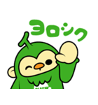 クラスモン（個別スタンプ：11）