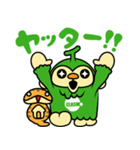 クラスモン（個別スタンプ：13）
