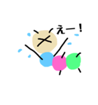 いもむしん（個別スタンプ：2）
