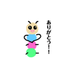 いもむしん（個別スタンプ：5）