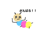 いもむしん（個別スタンプ：7）