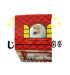 バンビ＆ジュラ 日常スタンプ（個別スタンプ：11）