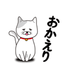 飼い猫たまの日常編（でか文字）（個別スタンプ：40）