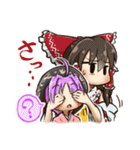 はくれいさんの東方Projectスタンプ（個別スタンプ：17）