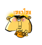 リッチオンライン（個別スタンプ：33）