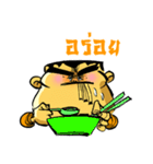 リッチオンライン（個別スタンプ：36）