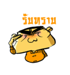 リッチオンライン（個別スタンプ：37）