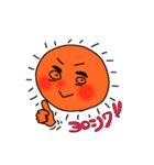 シャイな太陽ちゃんと雲とツキ（個別スタンプ：9）