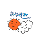シャイな太陽ちゃんと雲とツキ（個別スタンプ：10）