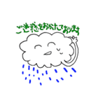 シャイな太陽ちゃんと雲とツキ（個別スタンプ：14）