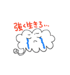 シャイな太陽ちゃんと雲とツキ（個別スタンプ：21）