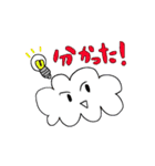 シャイな太陽ちゃんと雲とツキ（個別スタンプ：25）
