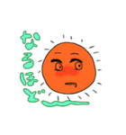 シャイな太陽ちゃんと雲とツキ（個別スタンプ：26）