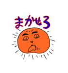 シャイな太陽ちゃんと雲とツキ（個別スタンプ：27）