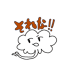 シャイな太陽ちゃんと雲とツキ（個別スタンプ：28）