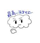 シャイな太陽ちゃんと雲とツキ（個別スタンプ：33）