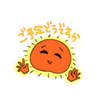 シャイな太陽ちゃんと雲とツキ（個別スタンプ：34）