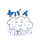 シャイな太陽ちゃんと雲とツキ（個別スタンプ：37）