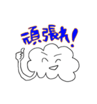 シャイな太陽ちゃんと雲とツキ（個別スタンプ：40）