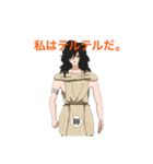 テルテル・ガオリ・グワン（個別スタンプ：1）