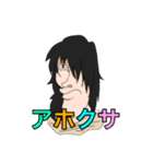 テルテル・ガオリ・グワン（個別スタンプ：2）