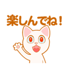 白猫ルビィ（個別スタンプ：1）