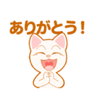 白猫ルビィ（個別スタンプ：3）