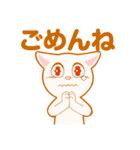 白猫ルビィ（個別スタンプ：4）
