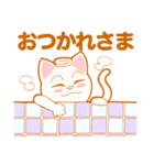 白猫ルビィ（個別スタンプ：7）