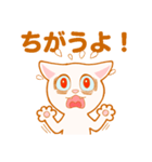 白猫ルビィ（個別スタンプ：23）