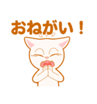 白猫ルビィ（個別スタンプ：24）