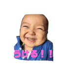 ゆうたこうへい（個別スタンプ：2）