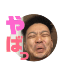 ゆうたこうへい（個別スタンプ：10）