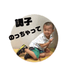ゆうたこうへい（個別スタンプ：14）