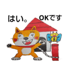 柴猫君の1日（個別スタンプ：3）