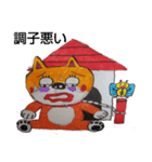 柴猫君の1日（個別スタンプ：14）