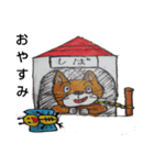 柴猫君の1日（個別スタンプ：21）
