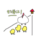こけこっこさんスタンプ（個別スタンプ：3）
