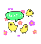 こけこっこさんスタンプ（個別スタンプ：6）