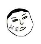 まっくすたんぷ 1（個別スタンプ：1）