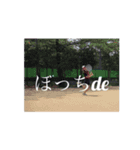 まっくすたんぷ 1（個別スタンプ：14）