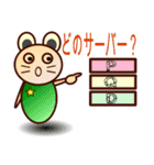 リュークンコンサルタント（個別スタンプ：1）