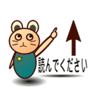 リュークンコンサルタント（個別スタンプ：2）