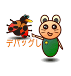 リュークンコンサルタント（個別スタンプ：3）