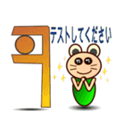 リュークンコンサルタント（個別スタンプ：6）