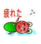 リュークンコンサルタント（個別スタンプ：8）