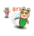 リュークンコンサルタント（個別スタンプ：9）