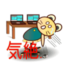 リュークンコンサルタント（個別スタンプ：11）