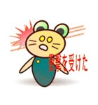リュークンコンサルタント（個別スタンプ：12）